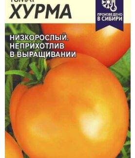 Томат Хурма