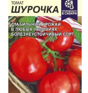 Томат Шурочка