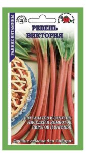 Ревень Виктория