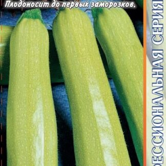 кабачок Искандер F1