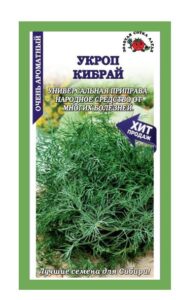 Укроп Кибрай