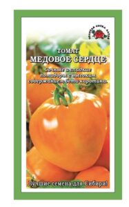 Томат Медовое Сердце