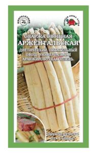 Спаржа Аржентельская белая