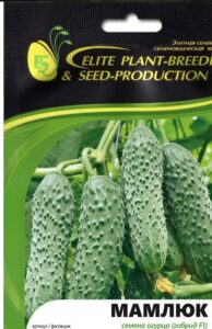 Огурец Мамлюк F1 проф семена поштучно