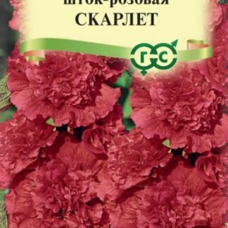 Мальва Скарлет, 0,1г, Гавриш