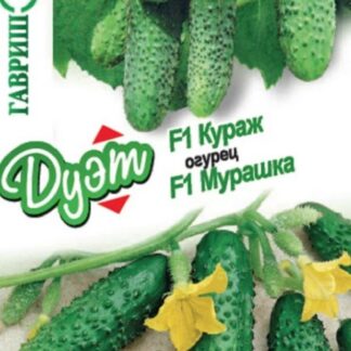 Набор семян Огурец Кураж F1, 10шт и Огурец Мурашка F1, 10шт