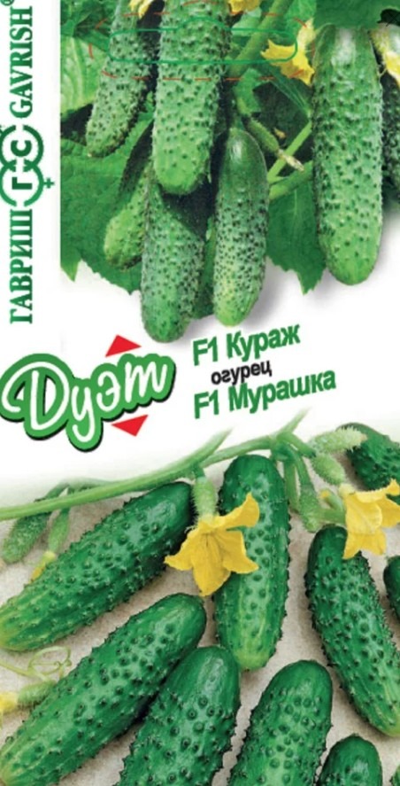 Набор семян Огурец Кураж F1, 10шт и Огурец Мурашка F1, 10шт