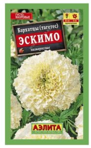 Бархатцы Эскимо /Аэлита/ 0,05г