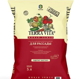 Грунт TERRA VITA ЖИВАЯ ЗЕМЛЯ для рассады 5 л