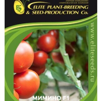 Томат Мимино F1 проф семена поштучно