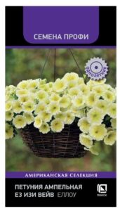 Петуния ампельная Е3 Изи Вейв Еллоу