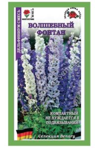 Дельфиниум волшебный фонтан смесь