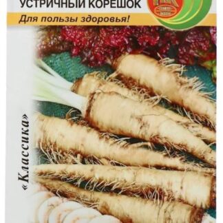 Овсяной корень Устричный Корешок