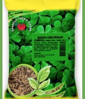 Сидерат Вико-овсяная смесь