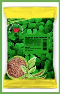 Сидерат Редька масличная 500г