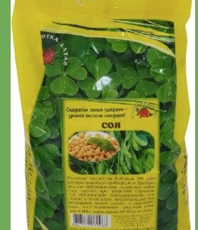 Сидерат Соя