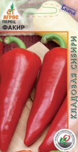 Перец "Факир"