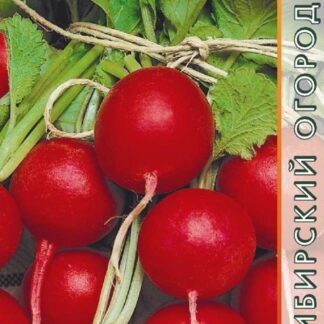 Редис Родос