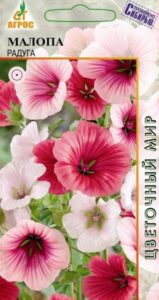 Малопа Радуга