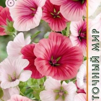 Малопа Радуга