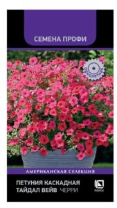 Петуния каскадная Тайдал Вейв Черри