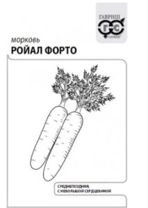 Морковь Ройал Форто Белый пакет
