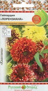 Гайлардия Лорензиана смесь