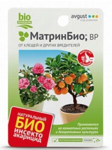 Матрин Био 9 мл