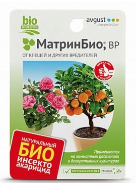 Матрин Био 9 мл