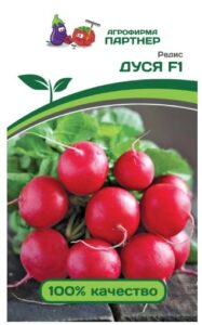 Редис ДУСЯ F1