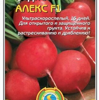 Редис Алекс F1
