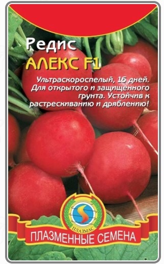 Редис Алекс F1