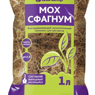 Мох сфагнум, 1л БиоМастер