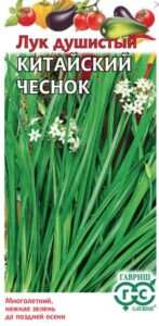 Лук душистый Китайский чеснок
