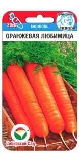 Морковь Оранжевая любимица 2гр