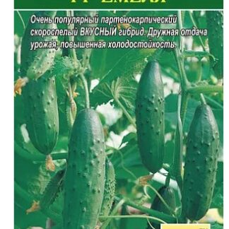 Огурец Емеля F1