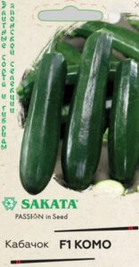 Кабачок Комо F1