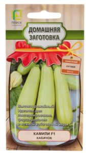 Кабачок Камили F1