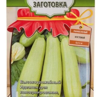 Кабачок Камили F1