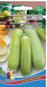 Кабачок КОРНИШОННЫЙ