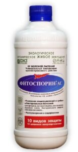 Фунгицид био Фитоспорин АС