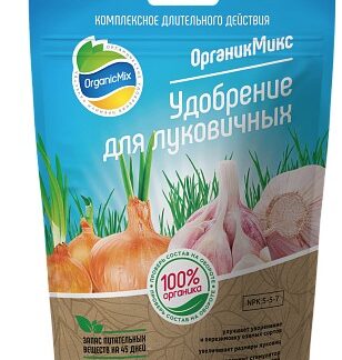 Удобрение для луковичных Органик Микс 200 гр