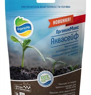 АКВАСЕЙФ 300 гр. Органик Микс