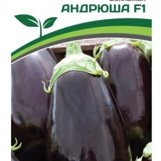 Баклажан АНДРЮША F1