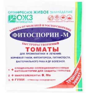 Фитоспорин-М томат
