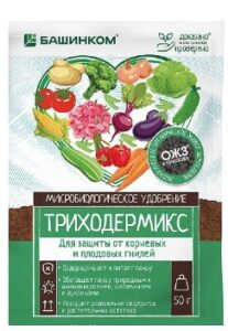 Триходермикс