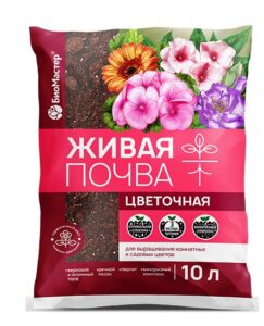 Живая почва, цветочная 10л БиоМастер