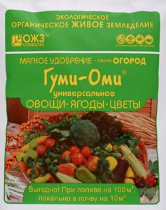Гуми–Оми Универсал - Овощи, Ягоды, Цветы – 0,7 кг