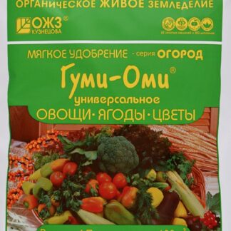 Гуми–Оми Универсал - Овощи, Ягоды, Цветы – 0,7 кг