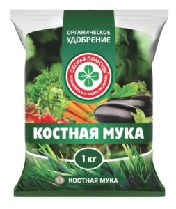 Костная мука 1кг